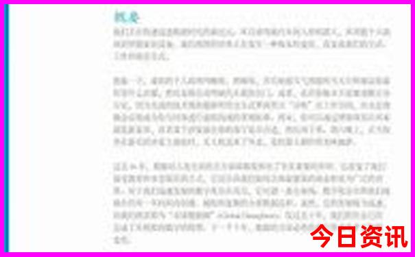 吉林有哪些好玩的地方