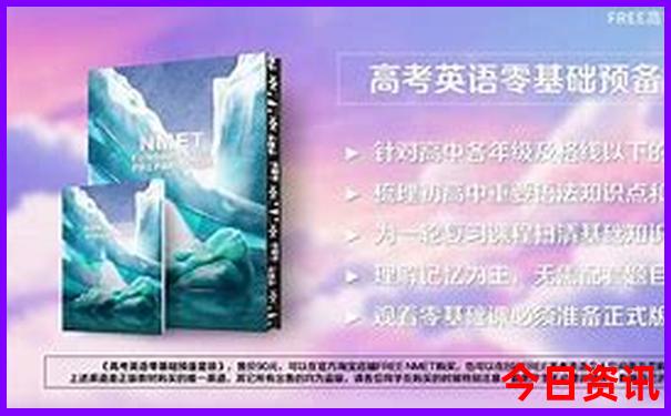 东北三省什么时候去旅游最好